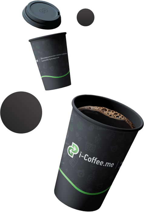 Кофе высокого качества в i-Coffee.me